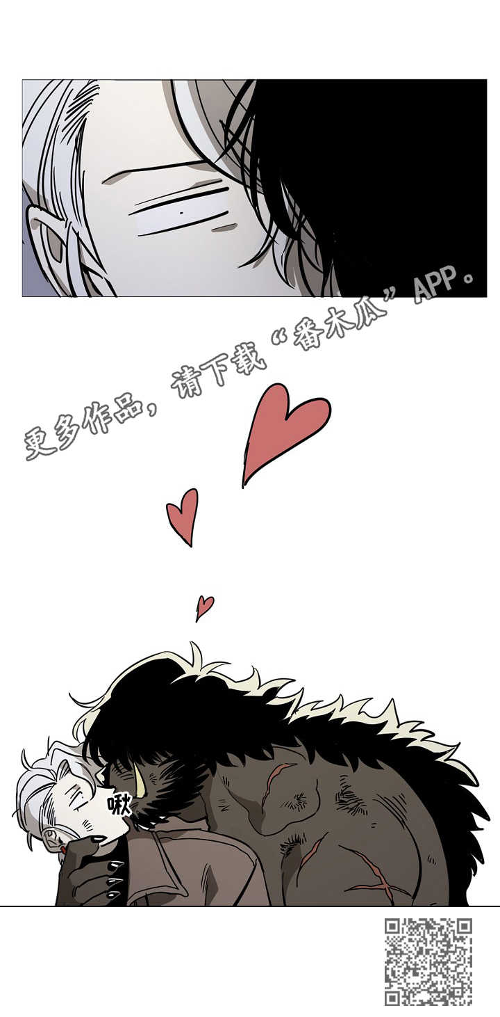 野兽王子漫画,第2章：怪物5图