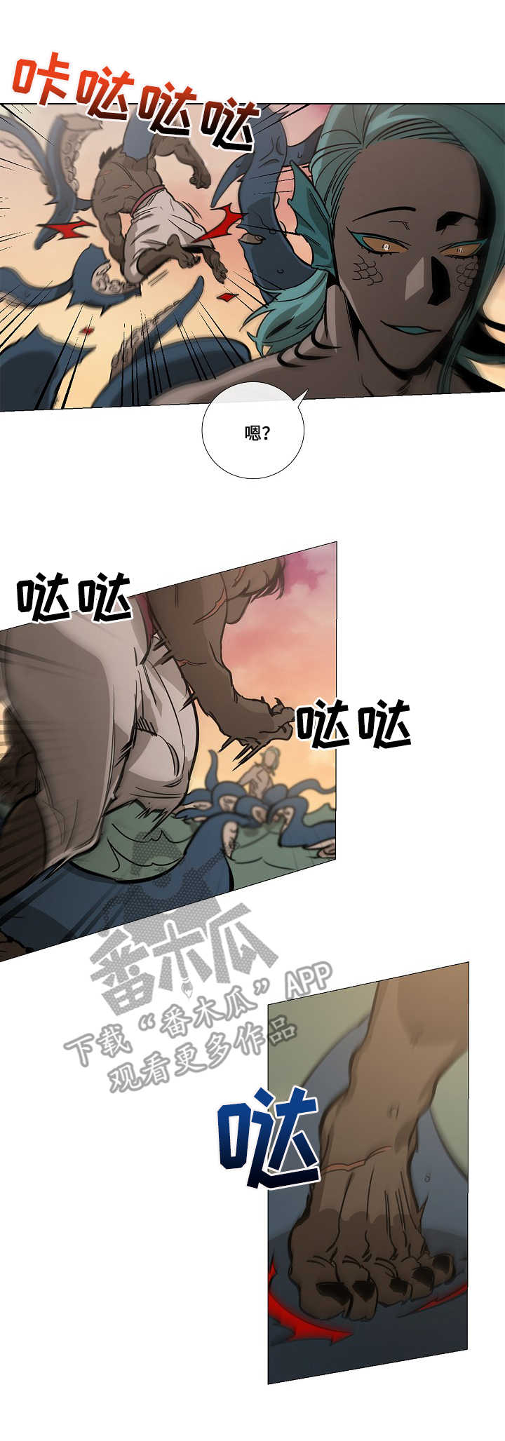 野兽王子漫画,第6章：变身4图