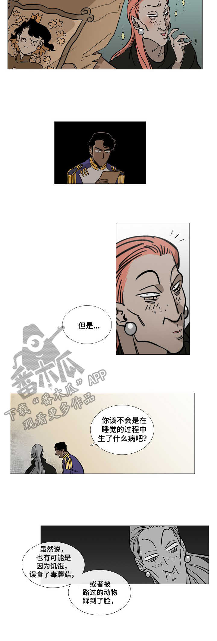 野兽王子漫画,第3章：诅咒4图