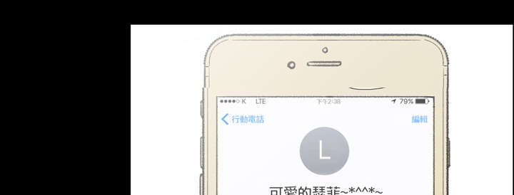 腹水中检测有异型细胞漫画,第3章：联系4图