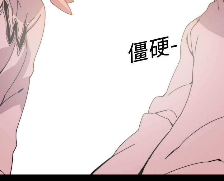 腹水中检测有异型细胞漫画,第26章：交易4图
