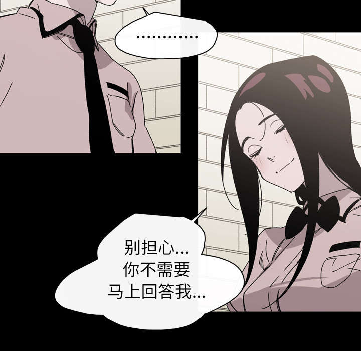 腹水中检测有异型细胞漫画,第32章：听到4图