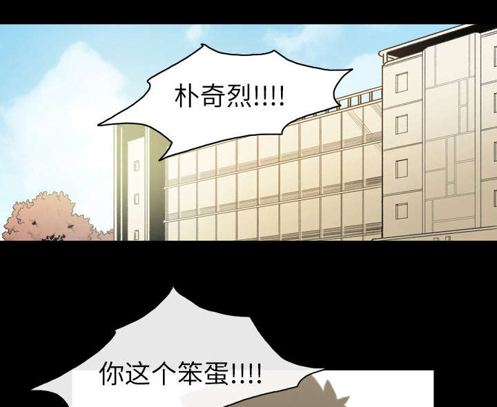 腹水中检测有异型细胞漫画,第20章：惊喜2图