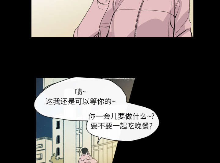 腹水中医漫画,第6章：学姐2图