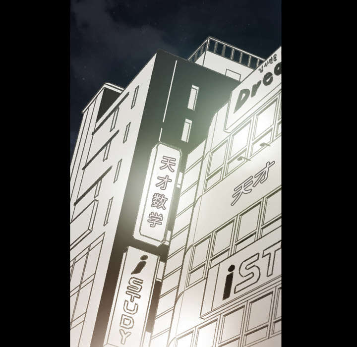 覆水难收下一句是什么漫画,第40章：分手3图