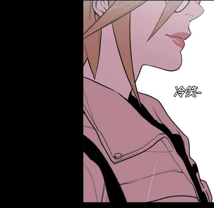 覆水重收岂满杯漫画,第15章：玩笑2图