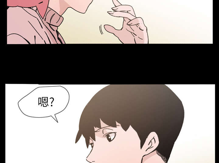 腹水中检测有异型细胞漫画,第25章：揭穿3图