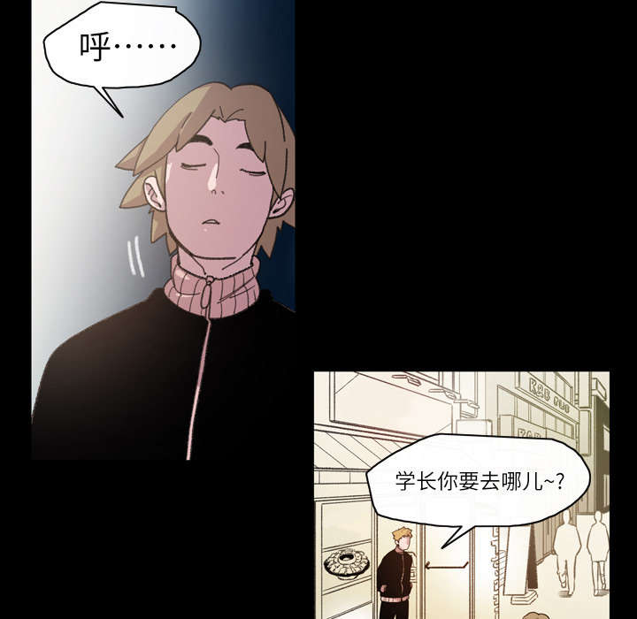 覆水满杯漫画全集免费下拉式漫画,第19章：救美2图