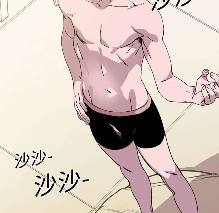 覆水东流漫画,第25章：揭穿5图