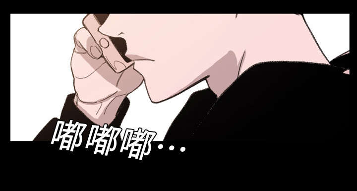 腹水中检测有异型细胞漫画,第3章：联系4图