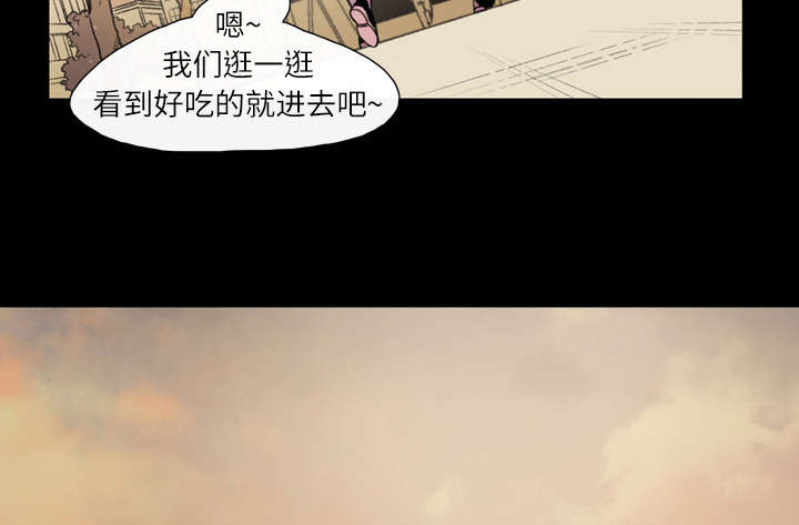 腹水中医治疗漫画,第11章：游玩2图