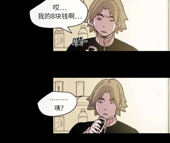 覆水满杯漫画全集免费下拉式漫画,第19章：救美5图