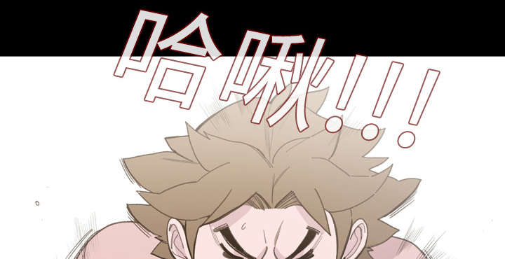 覆水重收漫画,第4章：说什么1图