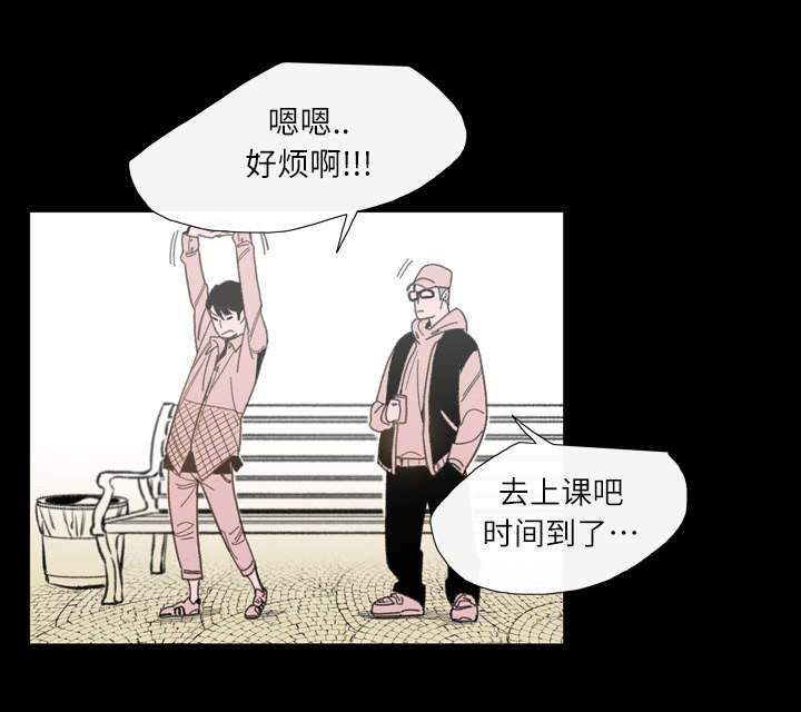 覆水重收漫画,第5章：保留1图