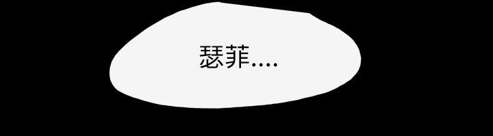 覆水难收全集免费观看漫画,第38章：对不起2图