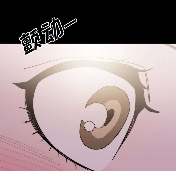 覆水难收漫画漫画,第41章：走向你1图