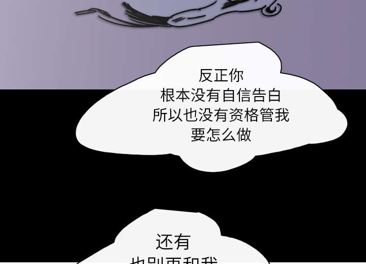 腹水中检测有异型细胞漫画,第35章：戳破1图