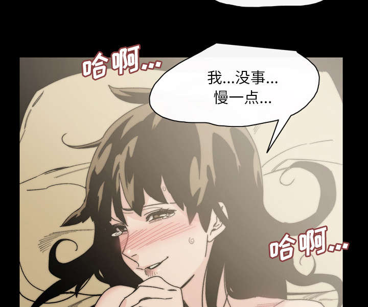 覆水难收漫画漫画,第44章：大结局4图