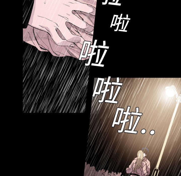 覆水重收漫画,第7章：结束5图