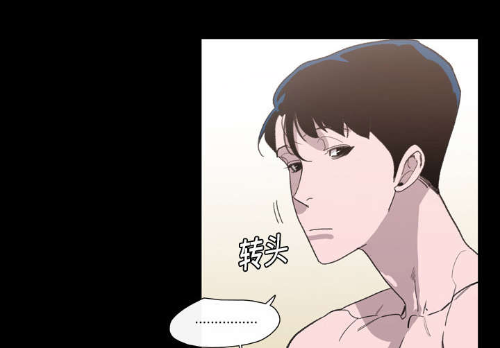 腹水中检测有异型细胞漫画,第1章：不谈恋爱5图