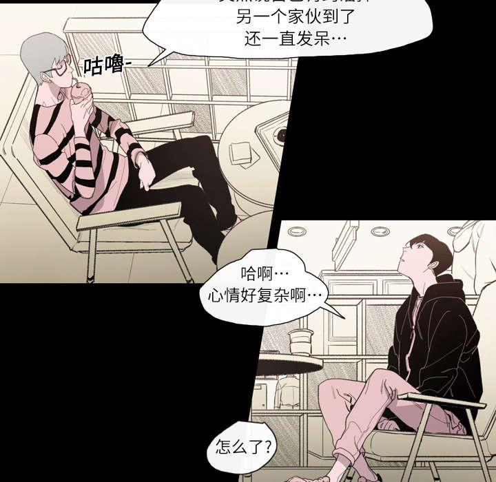 覆水重收漫画,第2章：再相遇2图