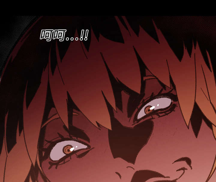 覆水重收漫画,第22章：紧张1图