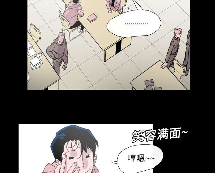 覆水重收教学视频漫画,第6章：学姐5图