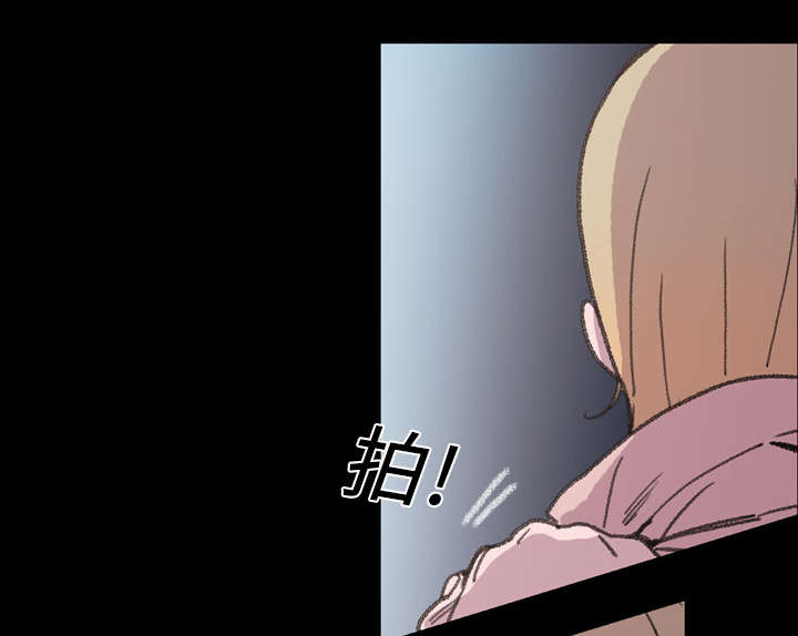 覆水满杯漫画全集免费下拉式漫画,第19章：救美4图