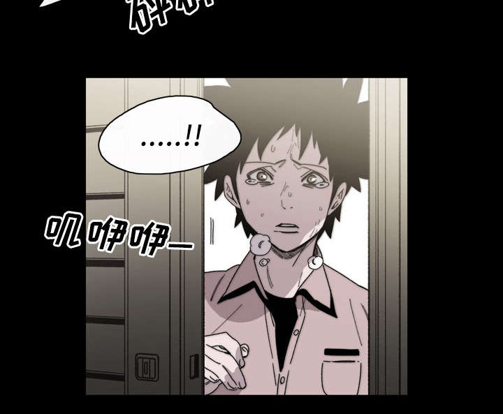 覆水难收漫画,第38章：对不起5图