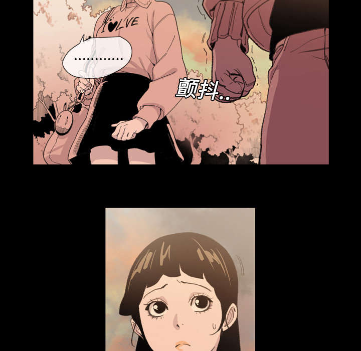 覆水难收漫画漫画,第12章：噩耗1图