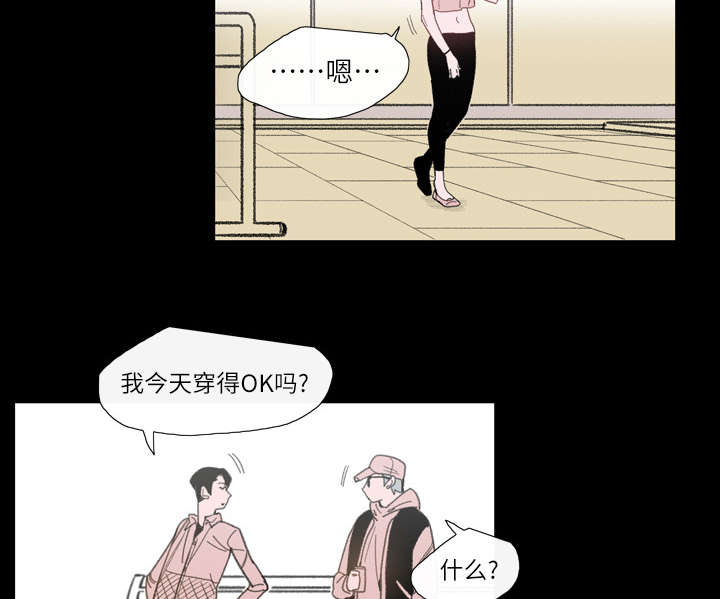 覆水重收漫画,第5章：保留4图