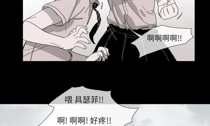 腹水中检测有异型细胞漫画,第3章：联系4图