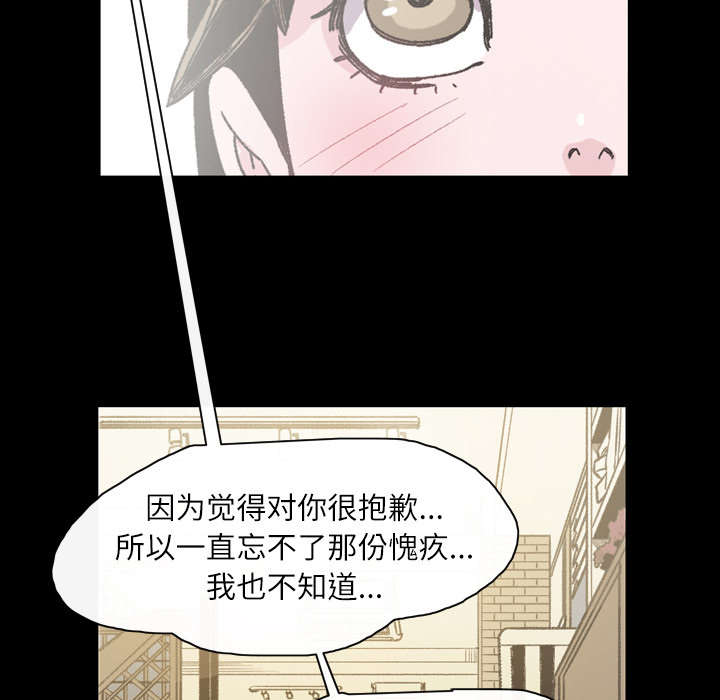 腹水中检测有异型细胞漫画,第27章：能不能4图