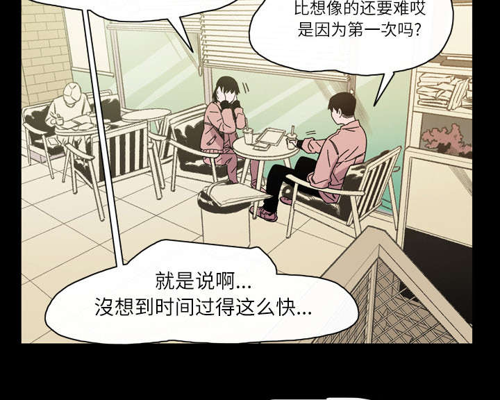 腹水中检测有异型细胞漫画,第27章：能不能4图