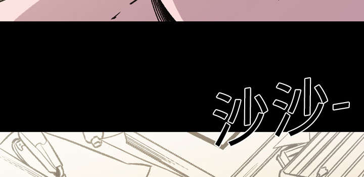 覆水东流漫画,第25章：揭穿2图