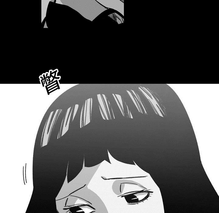 覆水重收漫画,第34章：不准3图