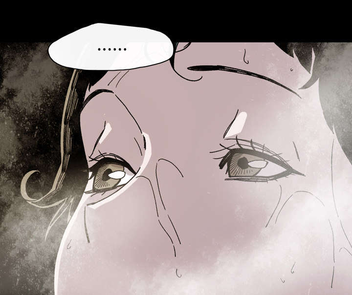 覆水重收漫画,第29章：在意2图