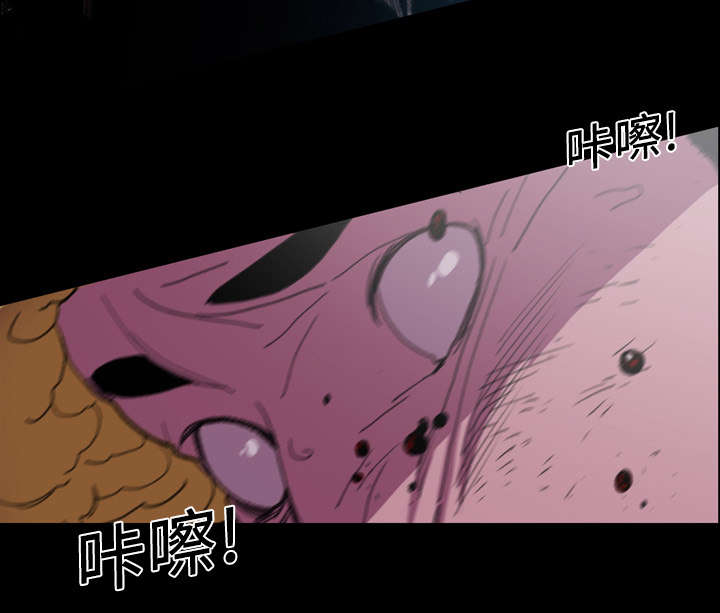 覆水难收漫画漫画,第19章：救美5图