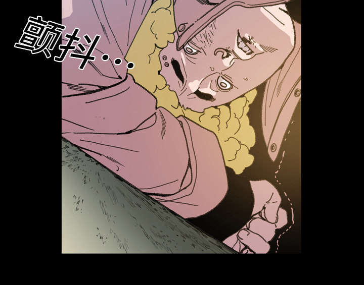 腹水中检测有异型细胞漫画,第18章：住手2图