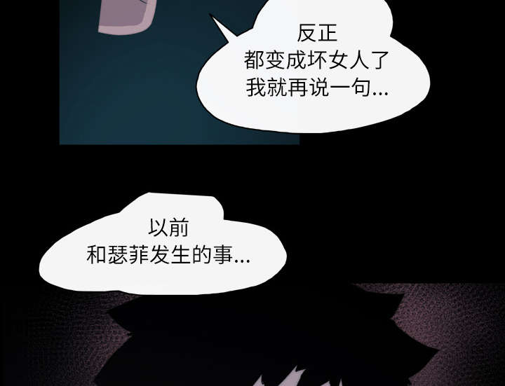 覆水难收全集免费观看漫画,第40章：分手1图