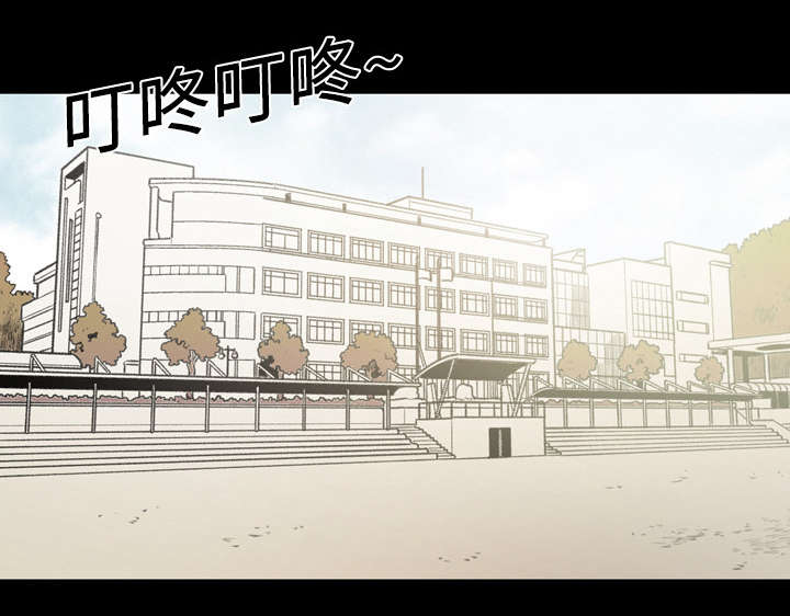 腹水中检测有异型细胞漫画,第28章：关系1图