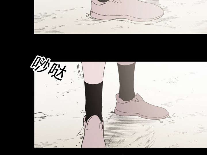 腹水中检测有异型细胞漫画,第33章：最好的朋友2图