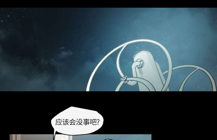 覆水东流什么意思漫画,第20章：惊喜2图
