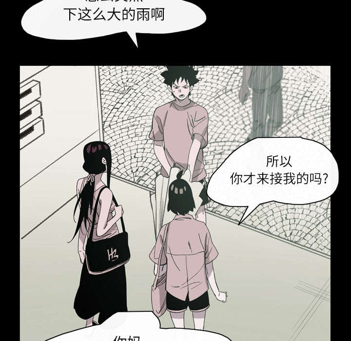 腹水中检测有异型细胞漫画,第32章：听到5图