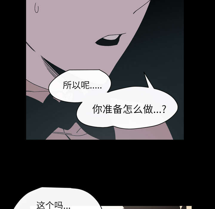 覆水满杯漫画全集免费下拉式漫画,第34章：不准2图