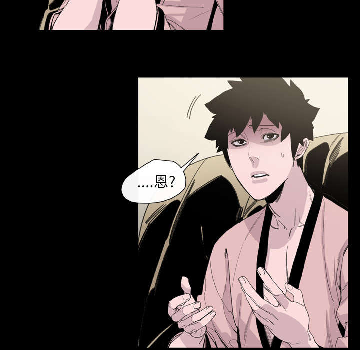 覆水重收漫画,第9章：感性1图