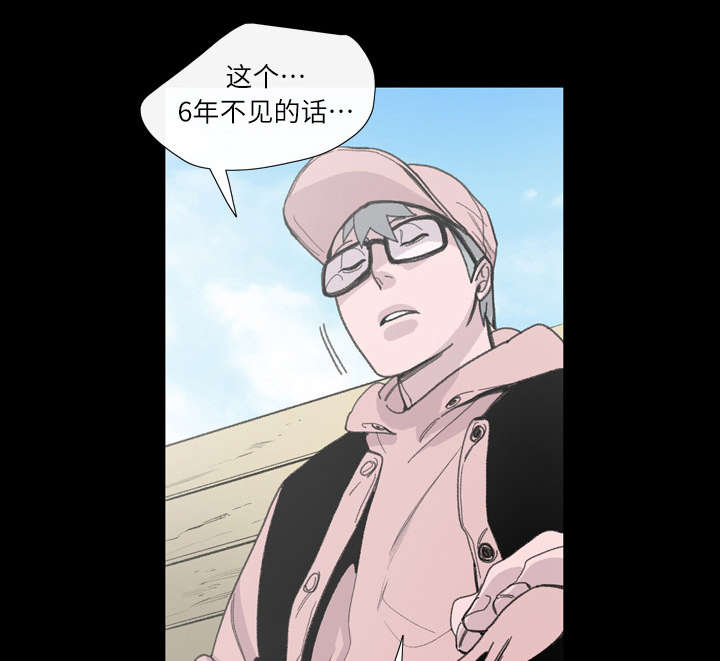 覆水重收漫画,第4章：说什么3图