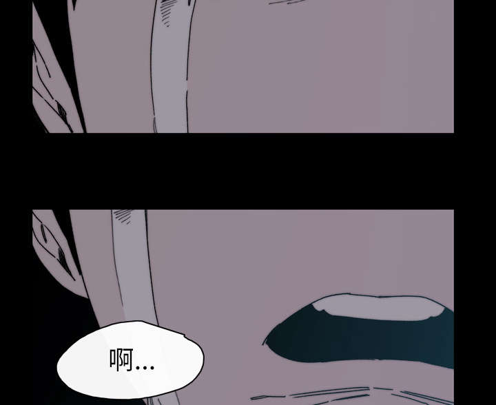 覆水难收全集免费观看漫画,第38章：对不起3图