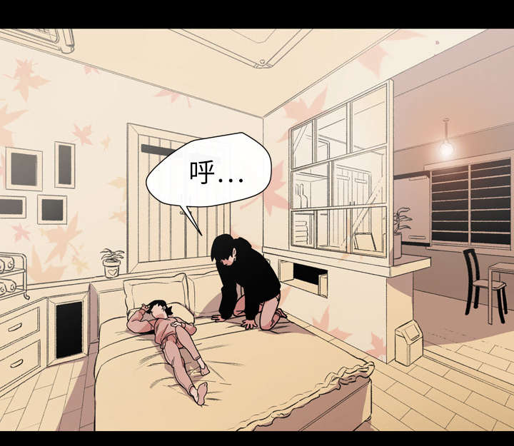 覆水重椽漫画,第16章：喝醉4图