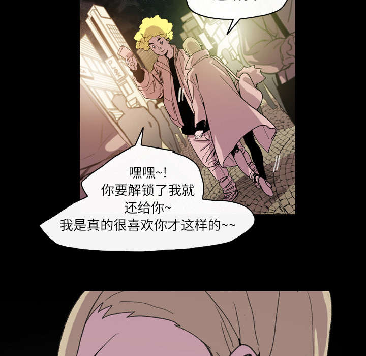 覆水满杯漫画全集免费下拉式漫画,第19章：救美1图